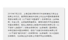 嘉元科技爆料新闻最新,揭秘半导体行业新动态与未来趋势