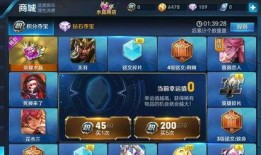 王者碎片商城最新爆料,神秘皮肤即将降临，碎片兑换活动即将开启！